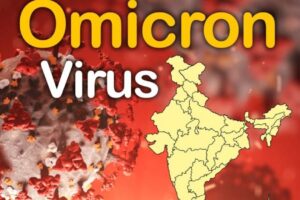 भारतको नयाँ दिल्लीमा पनि ओमिक्रोन संक्रमित फेला, जोखिम बढ्दै