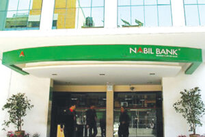 नबिलले ल्यायो ‘नबिल डिजी बैंक पोर्टल’, अब घरमै बसेर सम्पूर्ण बैंकिङ कारोबार गर्न सकिने